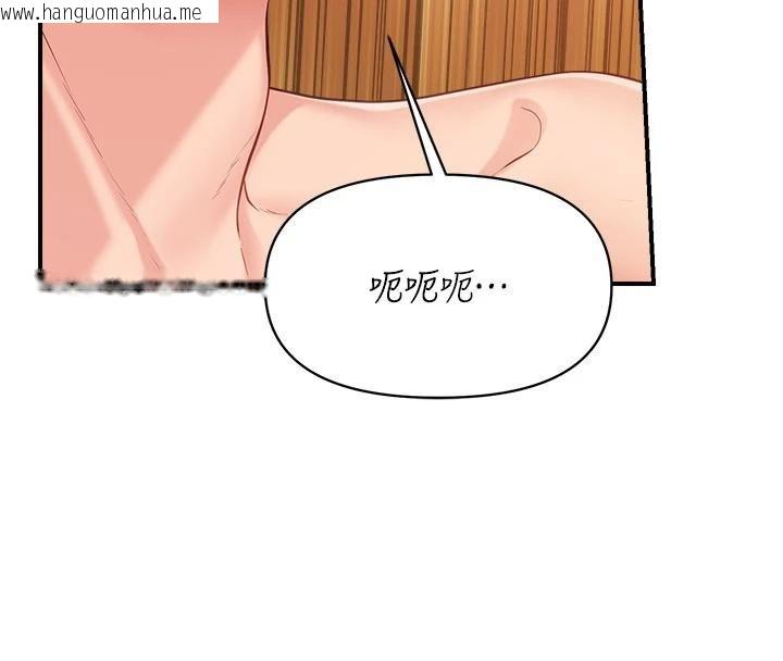 韩国漫画报告女班长:一根突起韩漫_报告女班长:一根突起-第32话-欲火焚身的姐姐在线免费阅读-韩国漫画-第37张图片