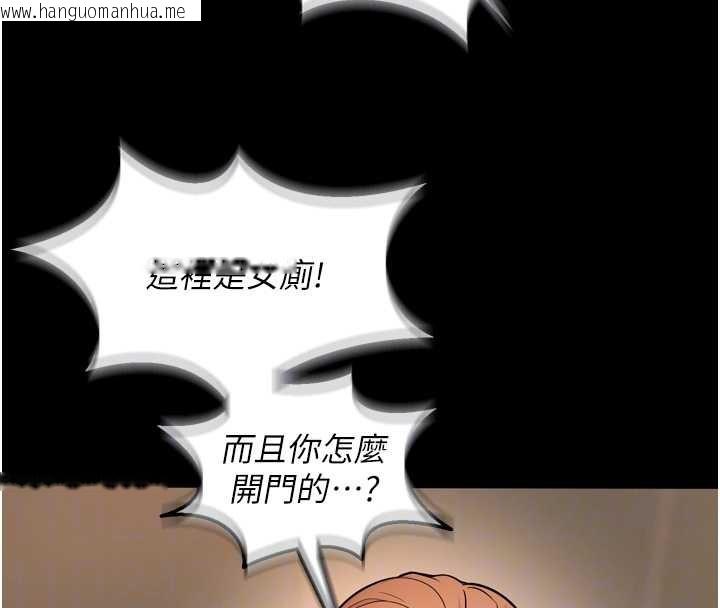 韩国漫画狱火重生韩漫_狱火重生-第47话-欢迎主人「回家」在线免费阅读-韩国漫画-第117张图片