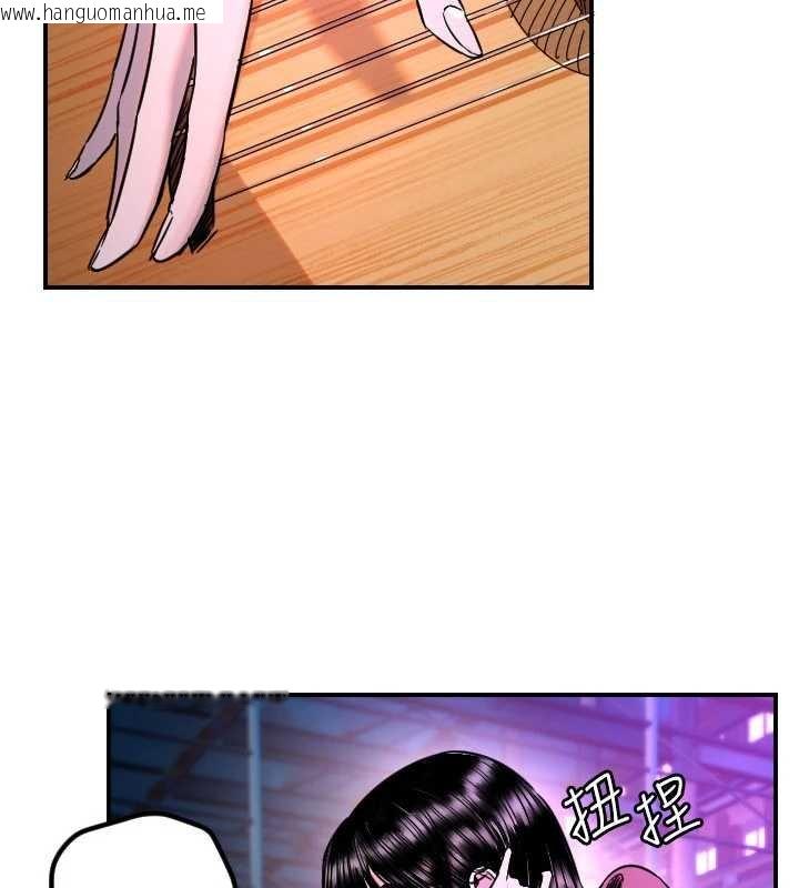 韩国漫画守护天使韩漫_守护天使-第61话-幸福悸动的所有元素在线免费阅读-韩国漫画-第111张图片