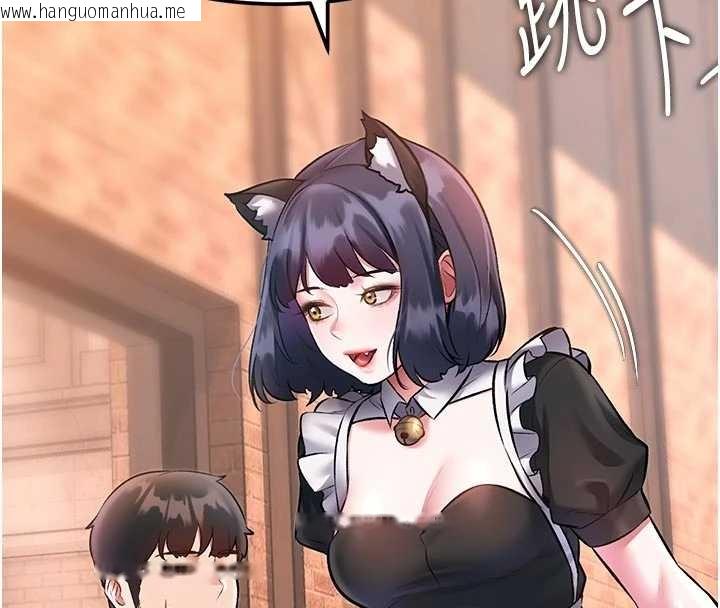 韩国漫画特色新视界韩漫_特色新视界-第17话-驯服野猫守则在线免费阅读-韩国漫画-第171张图片