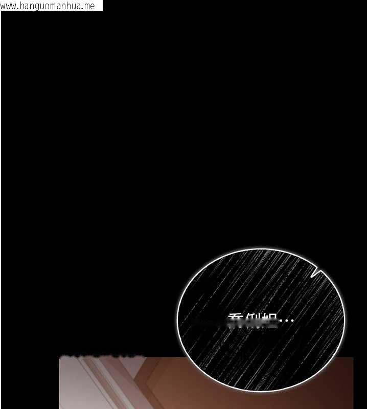 韩国漫画借妻条约韩漫_借妻条约-第26话-你老婆干起来一定很正点在线免费阅读-韩国漫画-第179张图片