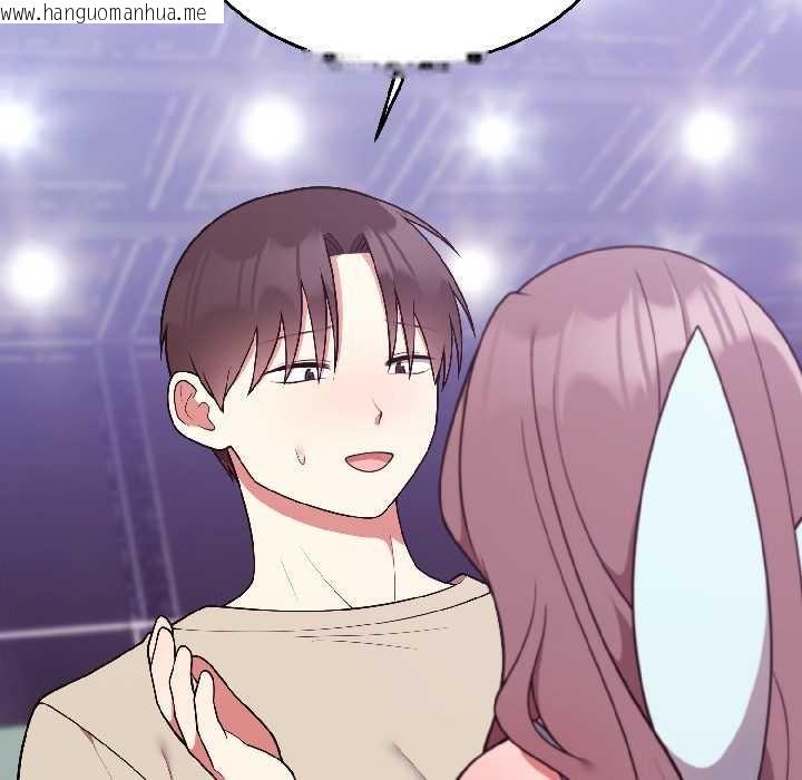 韩国漫画难言之秘韩漫_难言之秘-第31话在线免费阅读-韩国漫画-第10张图片