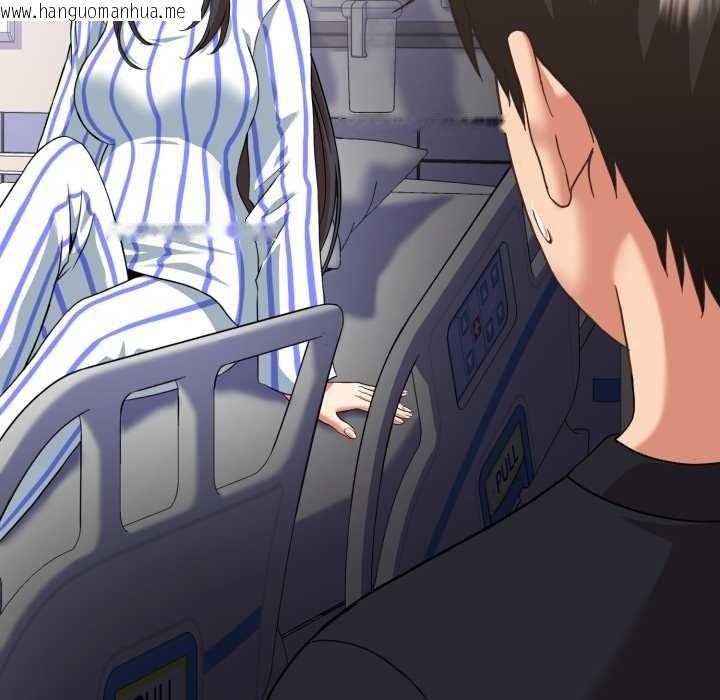 韩国漫画黑帮千金养成记/刺龙刺凤的女友韩漫_黑帮千金养成记/刺龙刺凤的女友-第6话在线免费阅读-韩国漫画-第251张图片