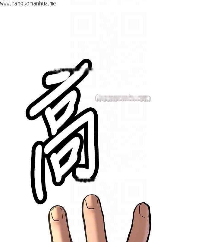 韩国漫画新生老司机韩漫_新生老司机-第14话-学姐牌人形娃娃在线免费阅读-韩国漫画-第84张图片