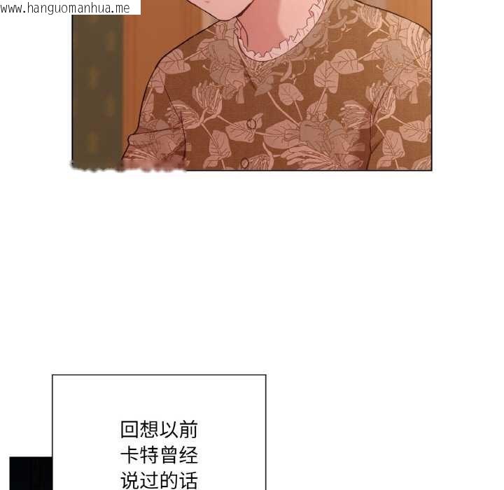 韩国漫画吉赛儿之血韩漫_吉赛儿之血-第29话在线免费阅读-韩国漫画-第55张图片