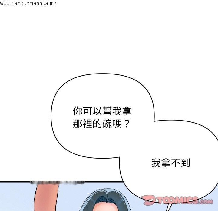 韩国漫画顶级豪门秘辛韩漫_顶级豪门秘辛-第28话在线免费阅读-韩国漫画-第39张图片