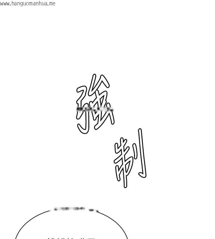 韩国漫画老师的亲密指导韩漫_老师的亲密指导-第77话-用嘴激发学生上进心在线免费阅读-韩国漫画-第116张图片