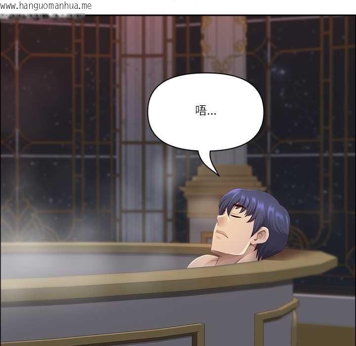 韩国漫画最强男人韩漫_最强男人-第54话在线免费阅读-韩国漫画-第50张图片