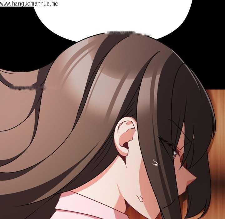 韩国漫画幸福来得太突然韩漫_幸福来得太突然-第53话在线免费阅读-韩国漫画-第110张图片