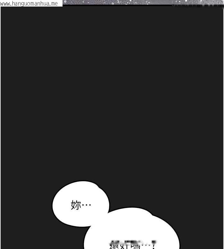 韩国漫画垃圾堆捡到宠物系萌妹韩漫_垃圾堆捡到宠物系萌妹-第27话-成为我的女人吧在线免费阅读-韩国漫画-第99张图片