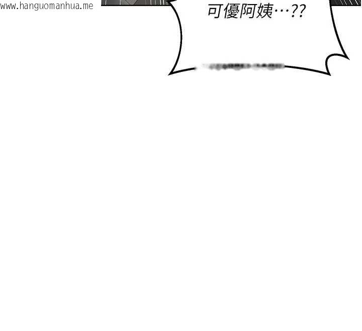 韩国漫画熟女交换计划韩漫_熟女交换计划-第50话-致承的性爱计划揭开序幕在线免费阅读-韩国漫画-第187张图片