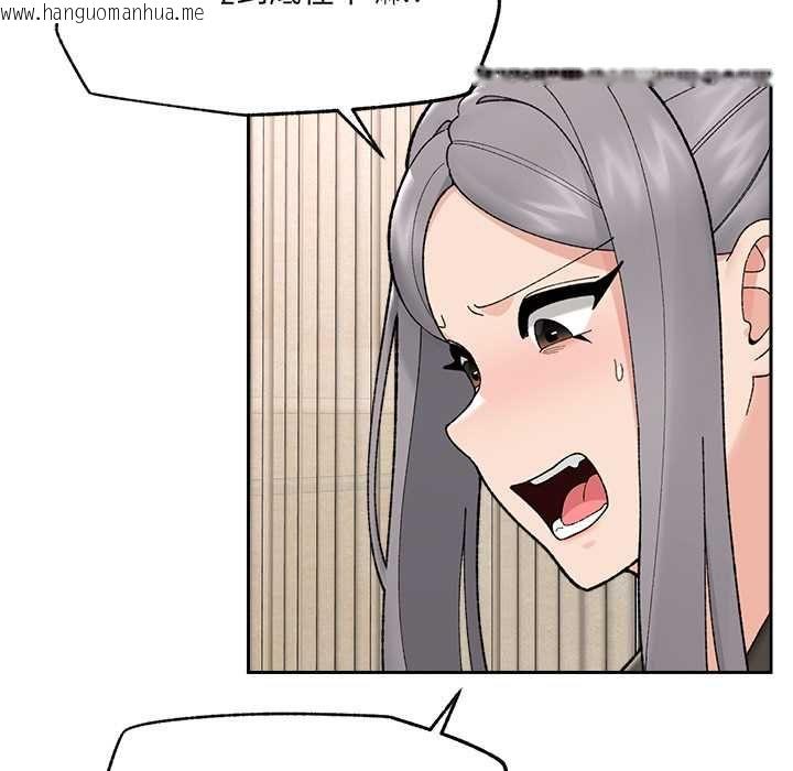 韩国漫画催眠手机韩漫_催眠手机-第48话在线免费阅读-韩国漫画-第94张图片