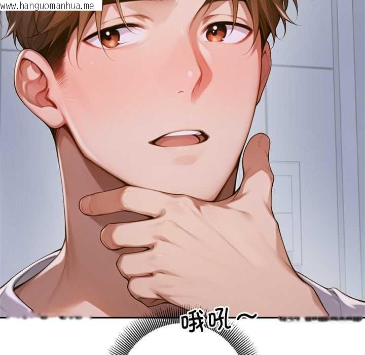 韩国漫画交易以外/成为房地产大亨的我韩漫_交易以外/成为房地产大亨的我-第4话在线免费阅读-韩国漫画-第44张图片