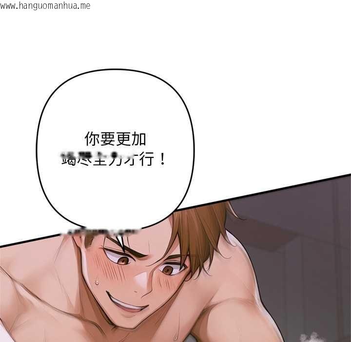 韩国漫画交易以外/成为房地产大亨的我韩漫_交易以外/成为房地产大亨的我-第1话在线免费阅读-韩国漫画-第24张图片