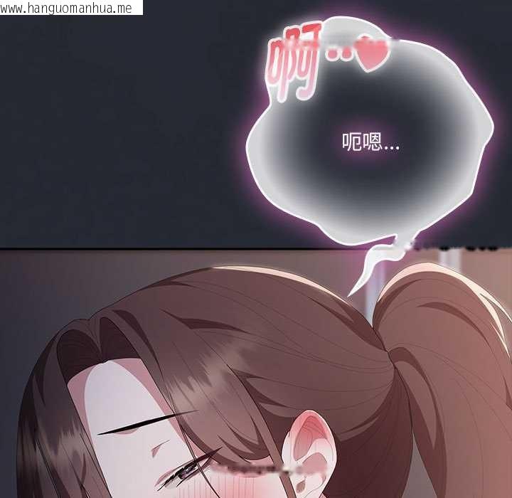 韩国漫画大企业里的小秘密/在大企业当废柴韩漫_大企业里的小秘密/在大企业当废柴-第66话在线免费阅读-韩国漫画-第49张图片