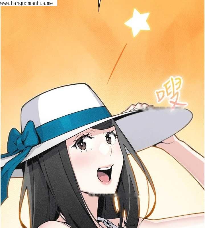 韩国漫画我的掌上明珠韩漫_我的掌上明珠-最终话-从此幸福快乐的四人行在线免费阅读-韩国漫画-第117张图片