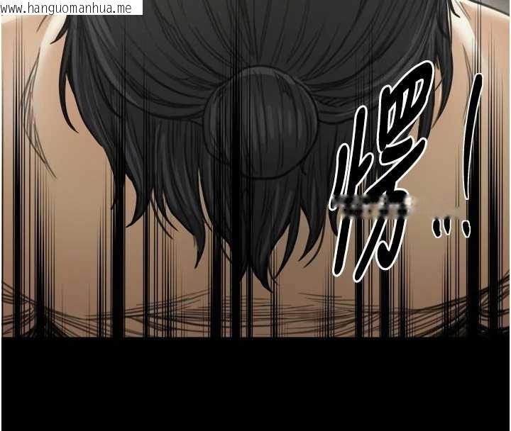 韩国漫画最强家丁韩漫_最强家丁-第65话-孩子的爸…是你在线免费阅读-韩国漫画-第122张图片