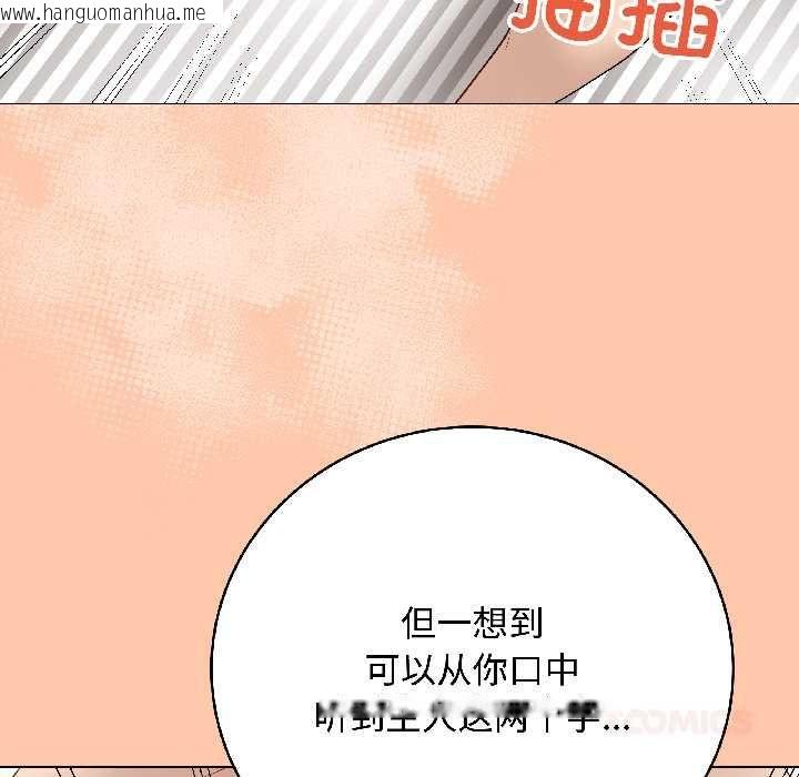 韩国漫画最后的冲刺韩漫_最后的冲刺-第40话在线免费阅读-韩国漫画-第120张图片