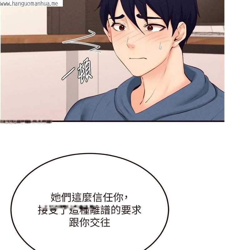 韩国漫画熟女自助餐韩漫_熟女自助餐-第68话-婆婆喜欢我这款的在线免费阅读-韩国漫画-第16张图片