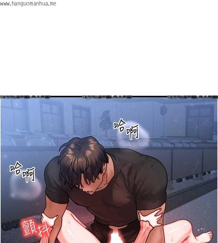 韩国漫画等价交换人生韩漫_等价交换人生-第42话-射进母狗的小穴在线免费阅读-韩国漫画-第17张图片