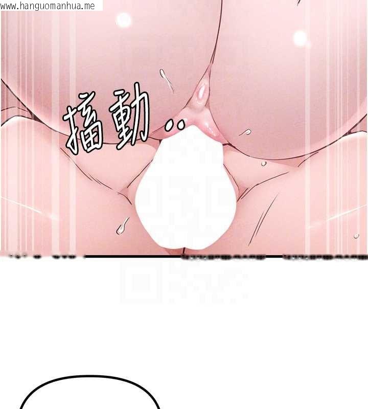 韩国漫画男人配额制韩漫_男人配额制-第25话-爱上和下属做爱在线免费阅读-韩国漫画-第113张图片