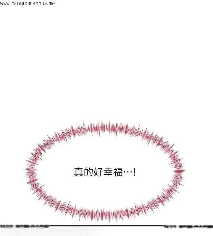 韩国漫画顶加套房的春天韩漫_顶加套房的春天-第47话-人间樱桃来敲门在线免费阅读-韩国漫画-第163张图片