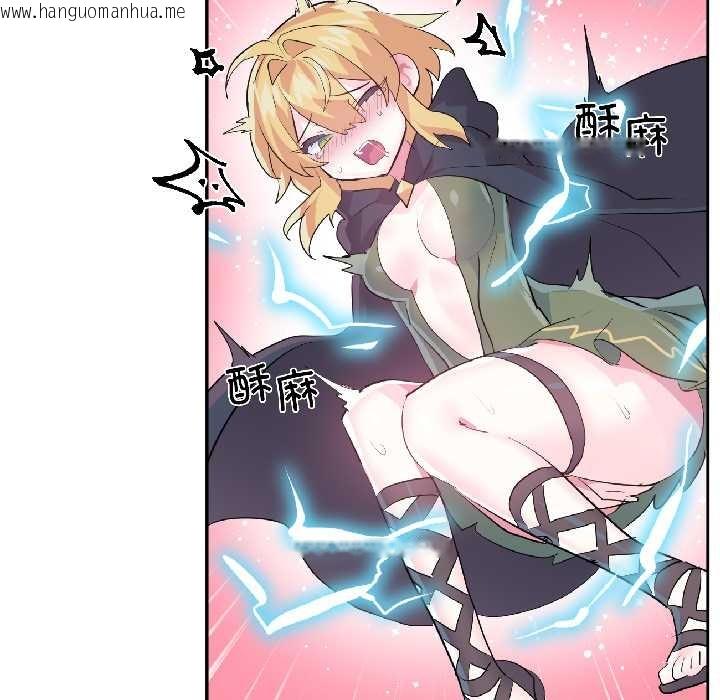 韩国漫画虚拟仙境韩漫_虚拟仙境-第40话在线免费阅读-韩国漫画-第88张图片