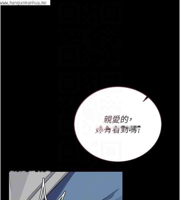 韩国漫画借妻条约韩漫_借妻条约-第25话-你们还真的在打炮喔?在线免费阅读-韩国漫画-第167张图片