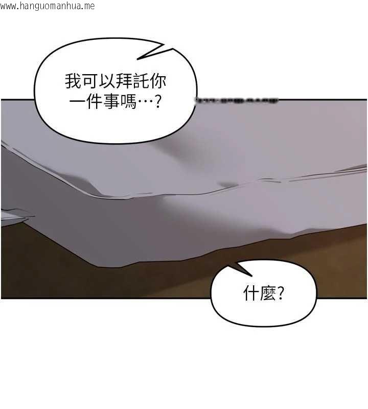 韩国漫画里长孙子开麦啦韩漫_里长孙子开麦啦-第36话-山猪肉女体盛在线免费阅读-韩国漫画-第19张图片