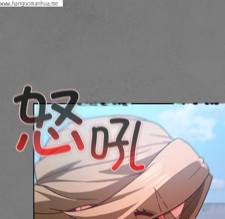 韩国漫画摸鱼生存指南/上班不要太认真韩漫_摸鱼生存指南/上班不要太认真-第27话在线免费阅读-韩国漫画-第77张图片