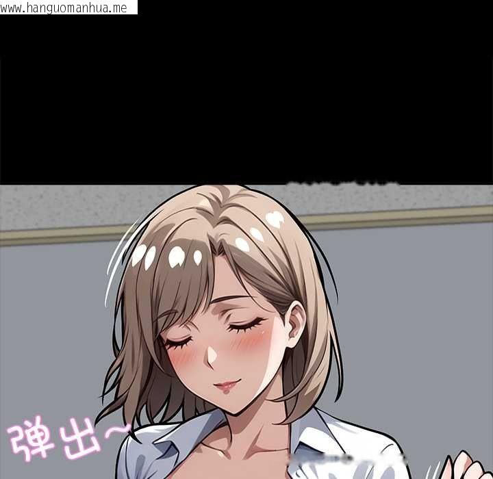 韩国漫画黑道X上班族/我身体里的那个家伙韩漫_黑道X上班族/我身体里的那个家伙-第38话在线免费阅读-韩国漫画-第222张图片