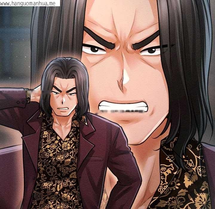 韩国漫画会长家的小儿子韩漫_会长家的小儿子-第43话在线免费阅读-韩国漫画-第40张图片