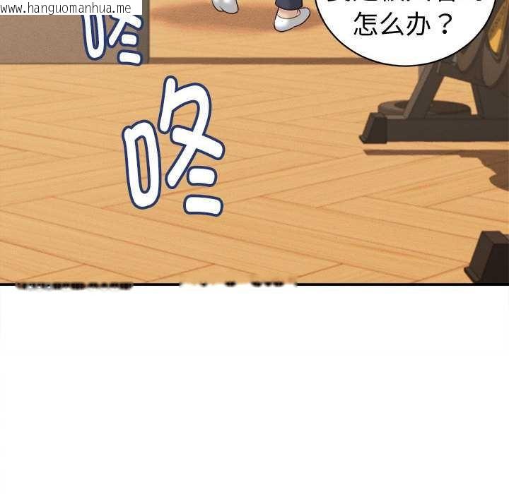 韩国漫画她们的夜晚属于我/与人妻有个秘密韩漫_她们的夜晚属于我/与人妻有个秘密-第21话在线免费阅读-韩国漫画-第130张图片