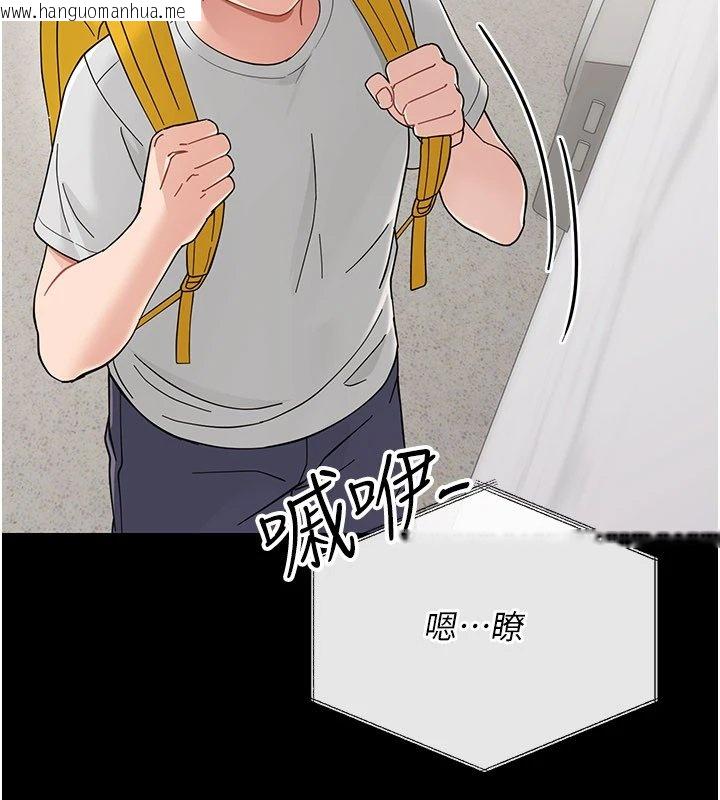 韩国漫画幼惑韩漫_幼惑-第1话-长不大的小飞侠在线免费阅读-韩国漫画-第200张图片