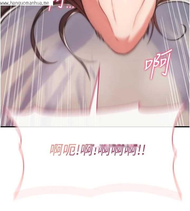 韩国漫画诅咒性转物语韩漫_诅咒性转物语-第3话-不断高潮的初体验在线免费阅读-韩国漫画-第110张图片