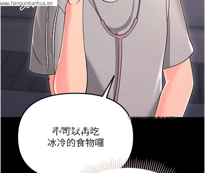 韩国漫画幼惑韩漫_幼惑-第2话-阿姨的乳房在哪边?在线免费阅读-韩国漫画-第150张图片