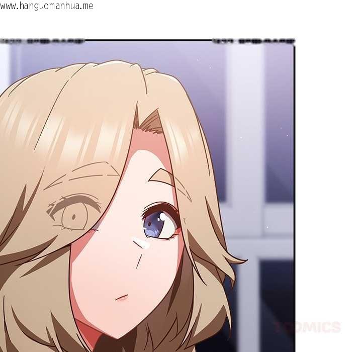 韩国漫画摸鱼生存指南/上班不要太认真韩漫_摸鱼生存指南/上班不要太认真-第29话在线免费阅读-韩国漫画-第148张图片