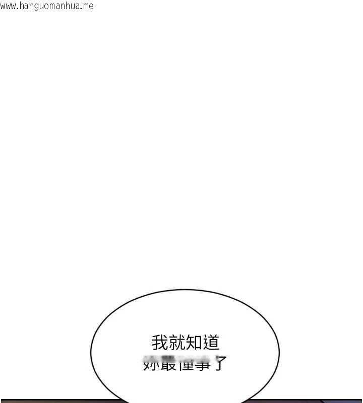 韩国漫画单身即纵欲韩漫_单身即纵欲-第32话-与陌生女人的捆绑play在线免费阅读-韩国漫画-第57张图片