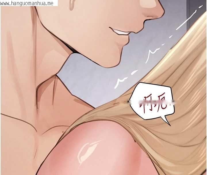 韩国漫画黑道千金韩漫_黑道千金-第61话-被巨物猛攻的下场在线免费阅读-韩国漫画-第132张图片