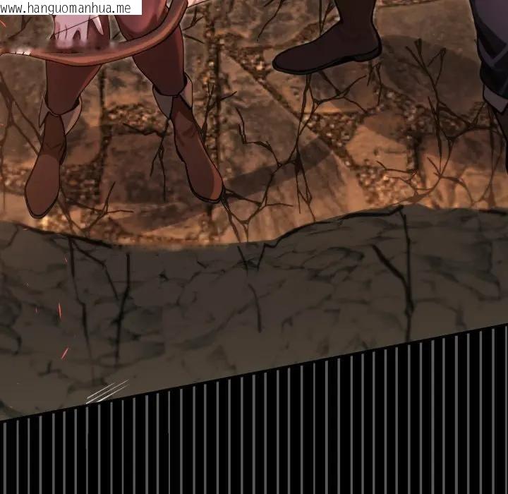 韩国漫画迷雾深处的诱惑/XX地下城韩漫_迷雾深处的诱惑/XX地下城-第2话在线免费阅读-韩国漫画-第125张图片