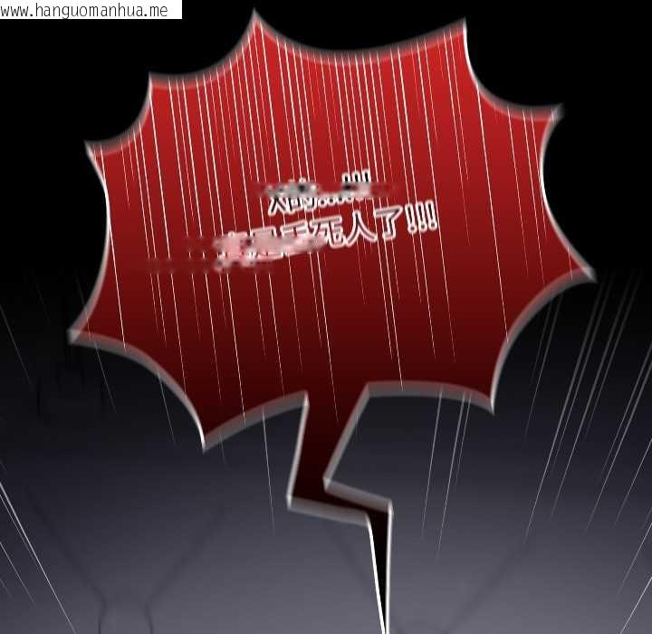 韩国漫画匿名圈套/欢迎登录匿名乐园韩漫_匿名圈套/欢迎登录匿名乐园-第1话在线免费阅读-韩国漫画-第272张图片