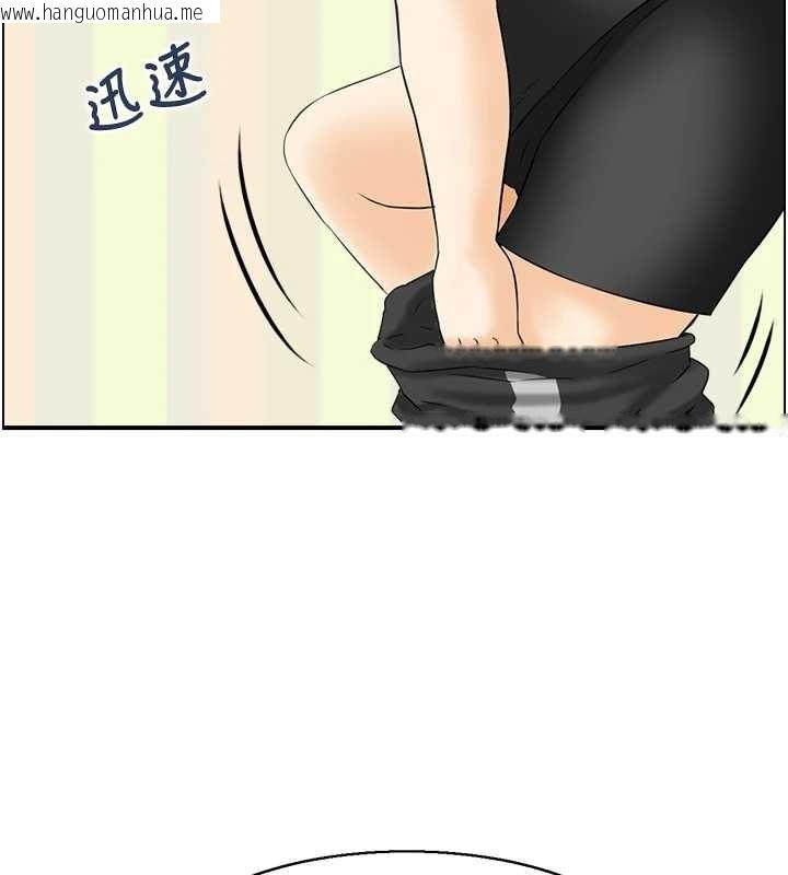 韩国漫画情欲宝鉴韩漫_情欲宝鉴-第13话-激发性力的方法在线免费阅读-韩国漫画-第124张图片