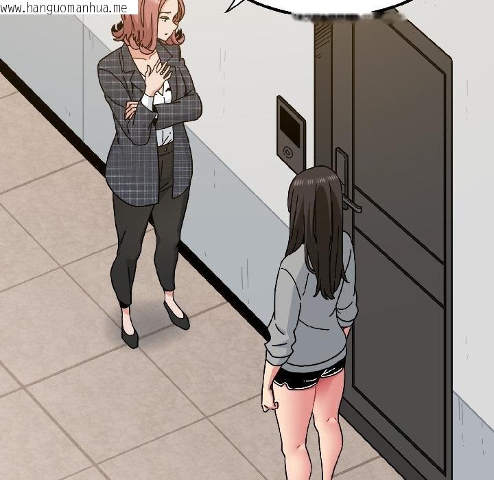 韩国漫画发小碰不得/强制催眠韩漫_发小碰不得/强制催眠-第97话在线免费阅读-韩国漫画-第49张图片