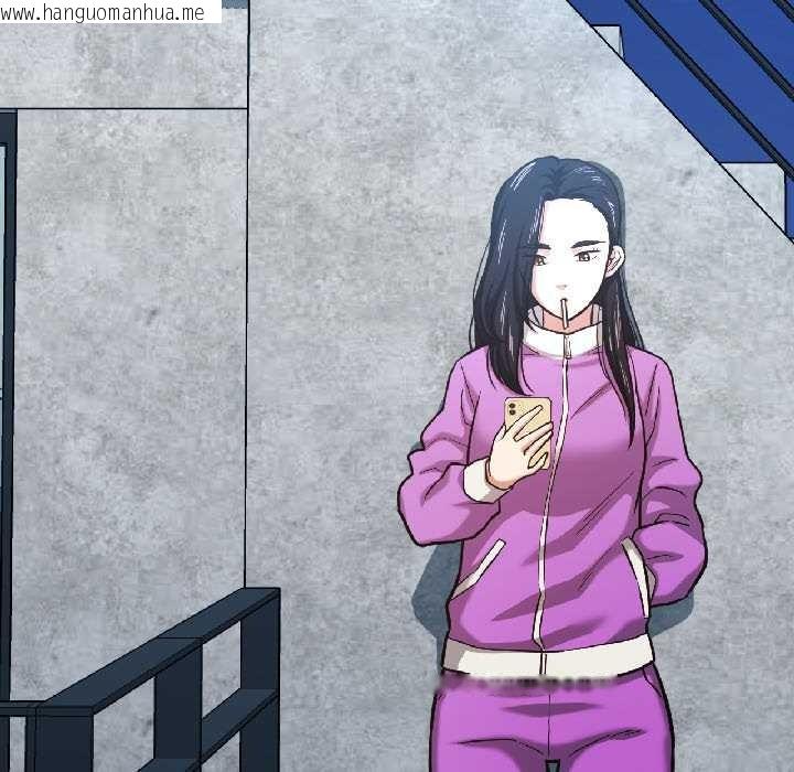 韩国漫画我的傻瓜男友韩漫_我的傻瓜男友-第41话在线免费阅读-韩国漫画-第137张图片