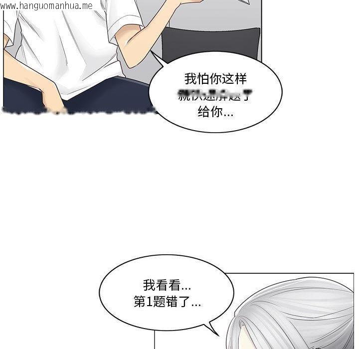 韩国漫画轻触!-解除封印韩漫_轻触!-解除封印-第37话在线免费阅读-韩国漫画-第67张图片