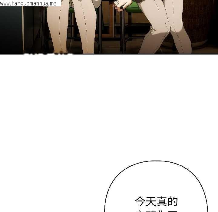 韩国漫画调教开关：第二季韩漫_调教开关：第二季-第17话在线免费阅读-韩国漫画-第118张图片