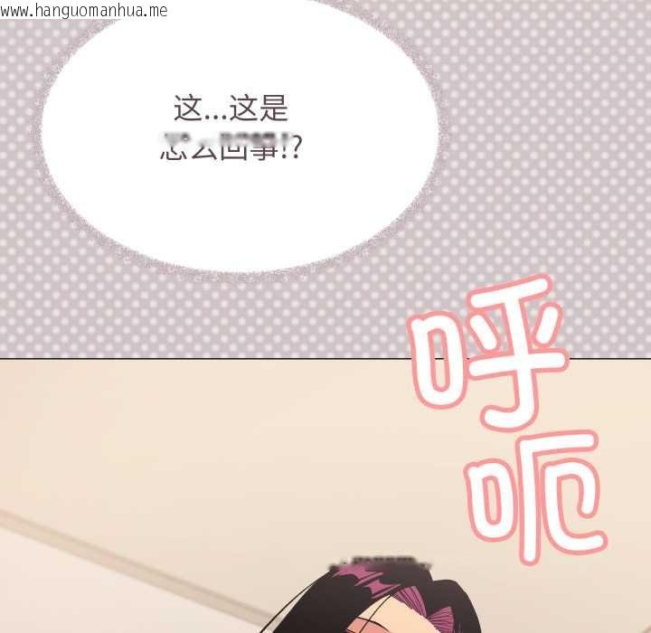 韩国漫画缺德邻居难相处韩漫_缺德邻居难相处-第64话在线免费阅读-韩国漫画-第20张图片