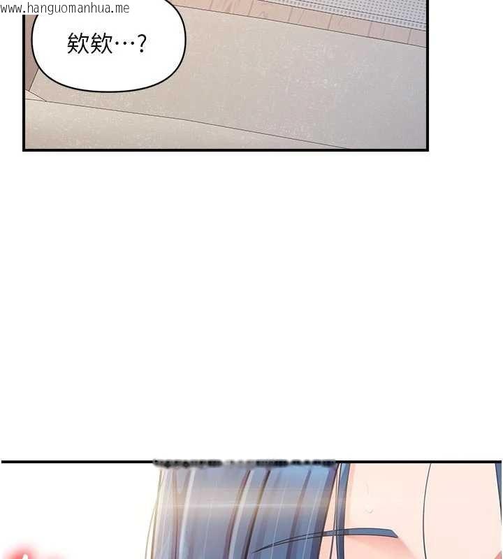 韩国漫画报告女班长:一根突起韩漫_报告女班长:一根突起-第31话-砲队长的挑逗在线免费阅读-韩国漫画-第104张图片