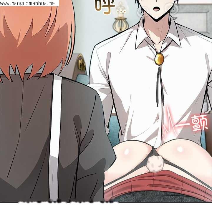 韩国漫画异世界骑士团长韩漫_异世界骑士团长-第46话在线免费阅读-韩国漫画-第114张图片