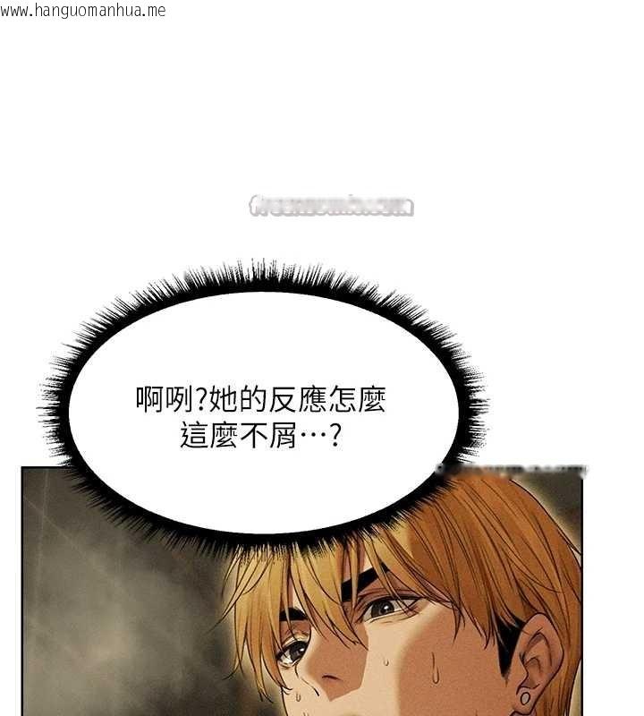 韩国漫画人妻猎人韩漫_人妻猎人-第108话-体验性冷感魔法黑森林在线免费阅读-韩国漫画-第140张图片